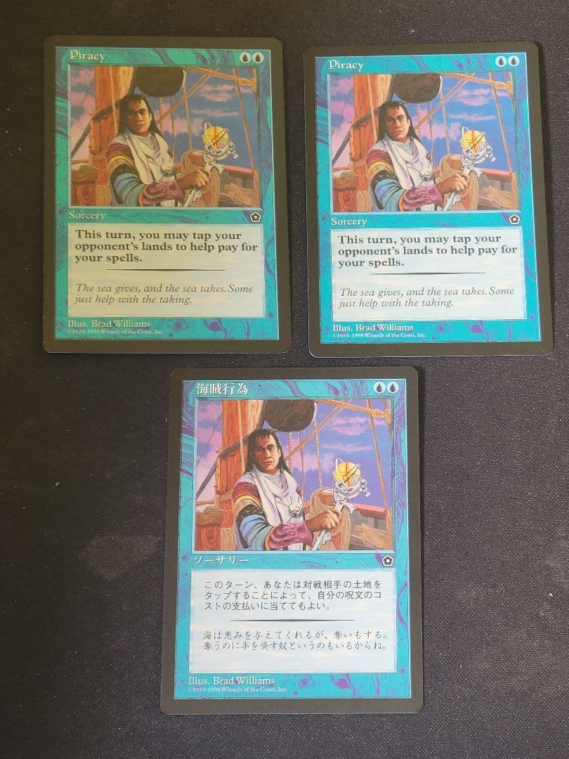 MTG　海賊行為/Pracy　PO2 日英英