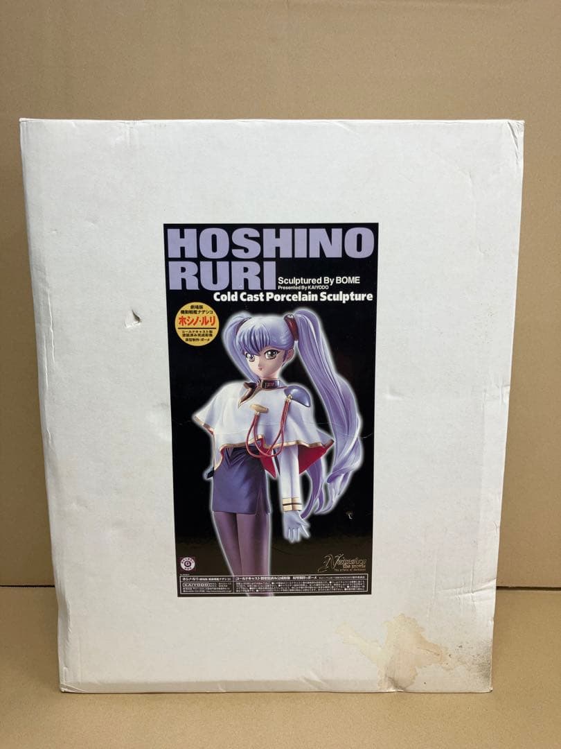 海洋堂 BOME ナデシコ ホシノ・ルリ 1/2.5スケール コールドキャスト