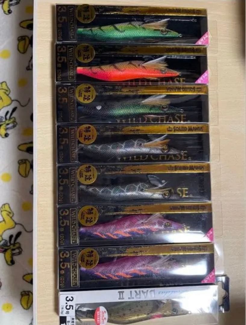 ワイルドチェイス3.5