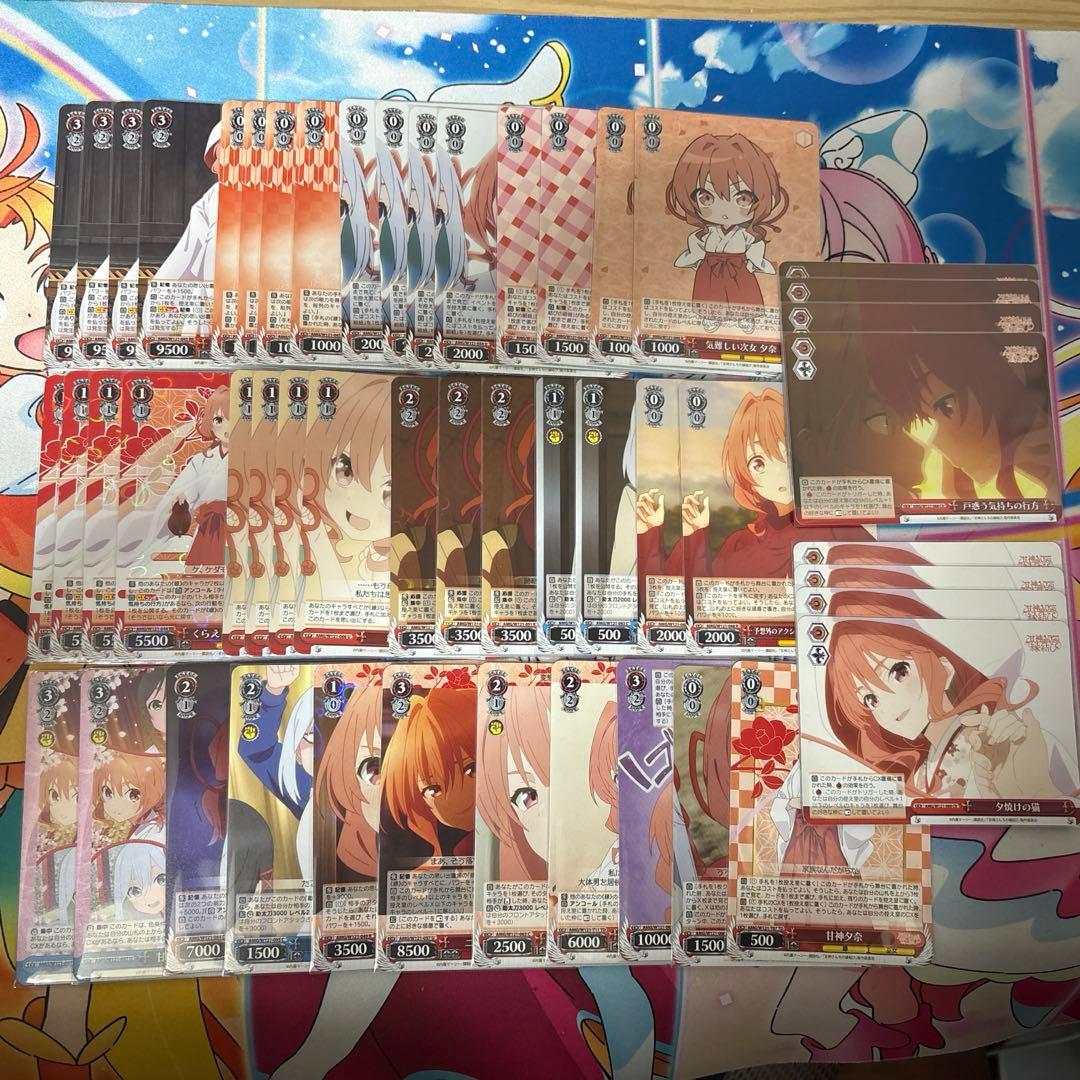 ヴァイスシュヴァルツ 甘神さん家の縁結び 8電源デッキ