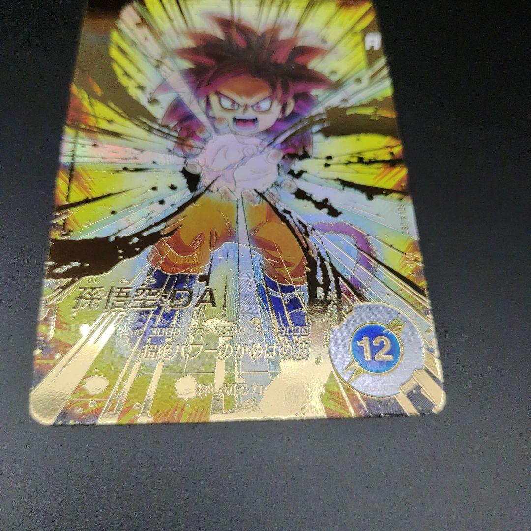 SDV4-060 孫悟空DA パラレル GDR ドラゴンボールスーパーダイバーズ