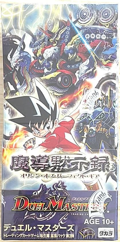 デュエルマスターズ 魔導黙示録 新品・未開封1BOX