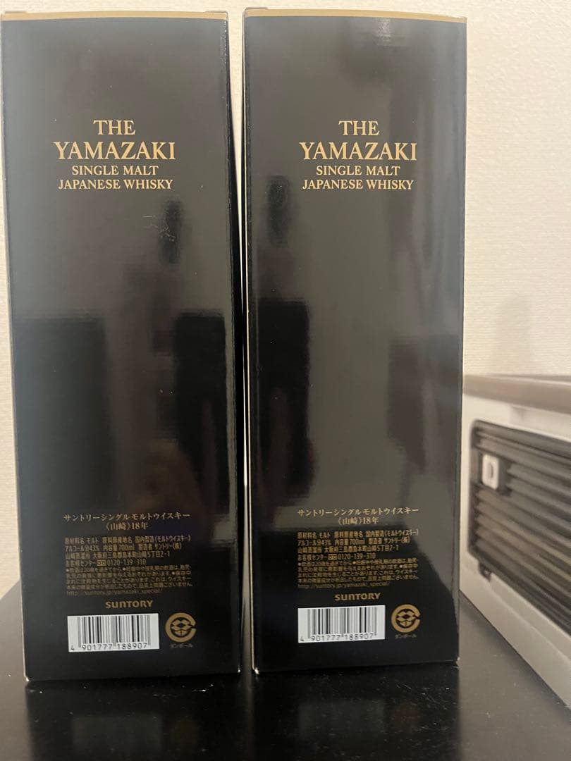A*n様 山崎 18年 空瓶箱付き　2本