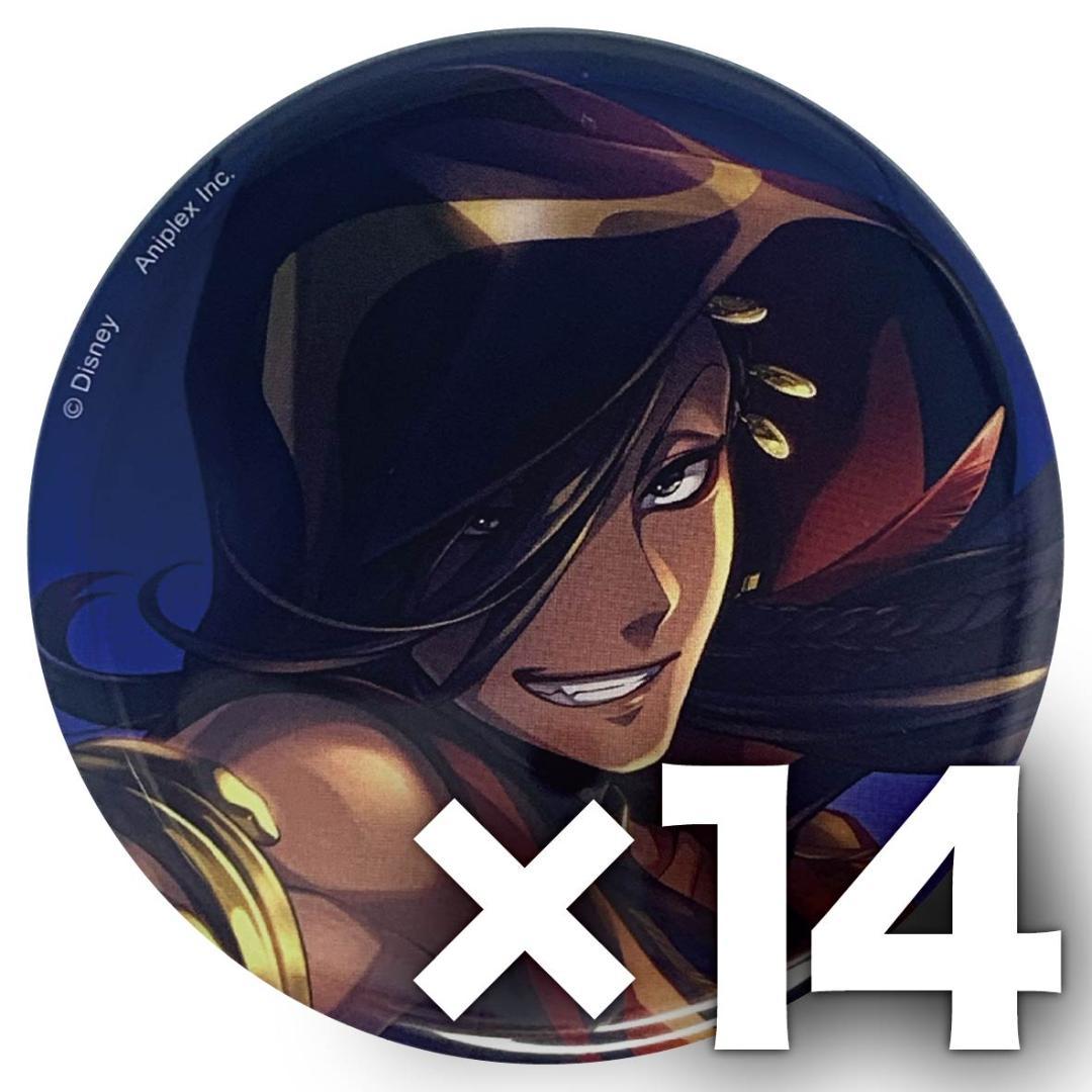 ツイステ 寮服 缶バッジ ジャミル