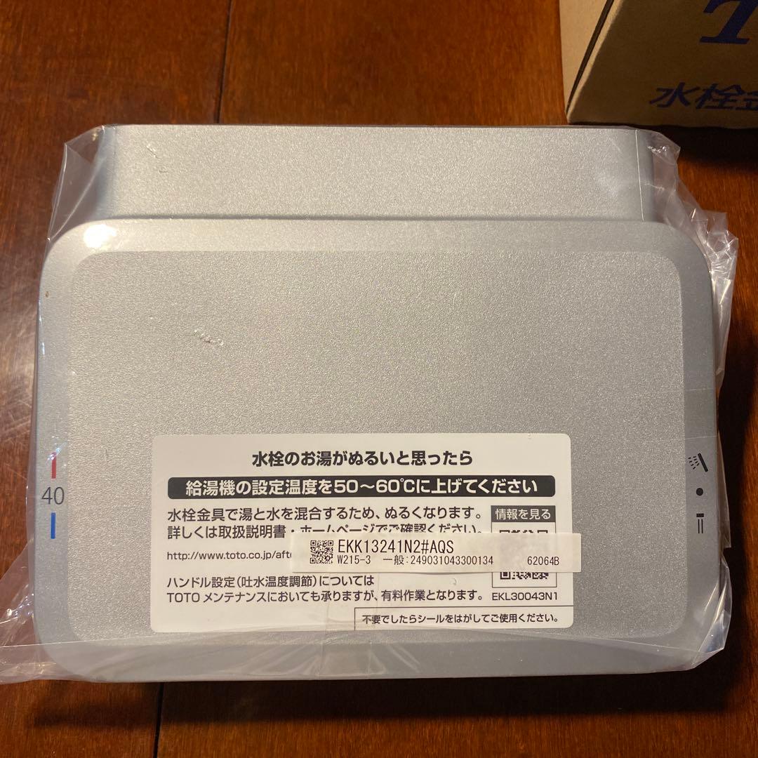 TOTO スッキリ棚水栓(棚w215)