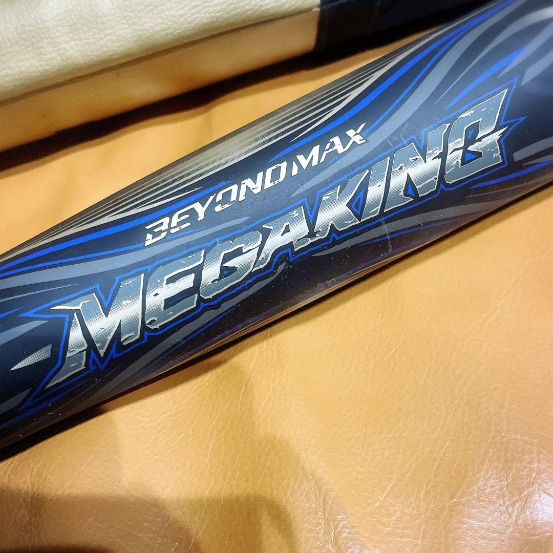 ビヨンドマックス メガキング 83cm ミドルバランス 専用ケース付き