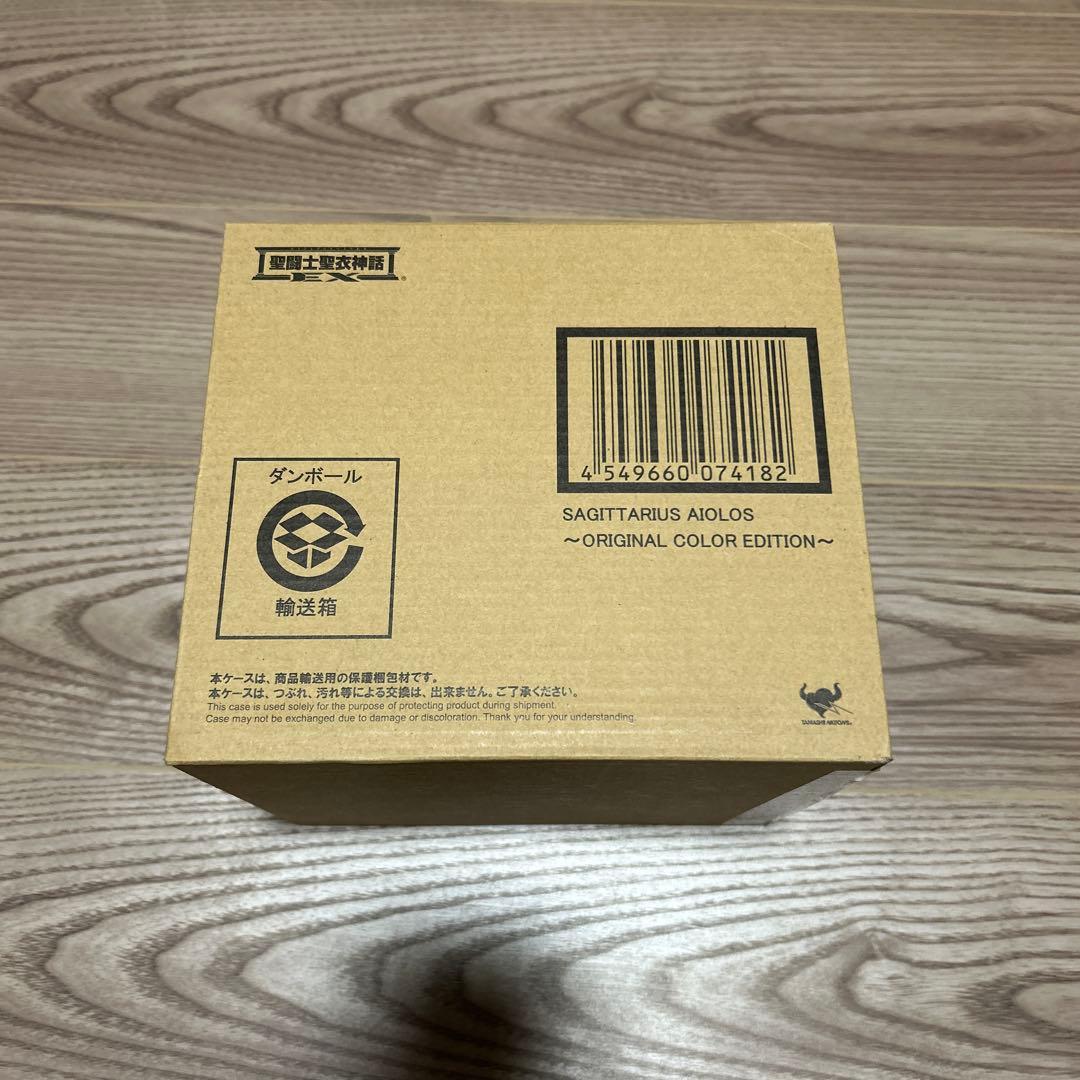 【抽選販売限定品】聖闘士聖衣神話EX サジタリアス アイオロス OCE