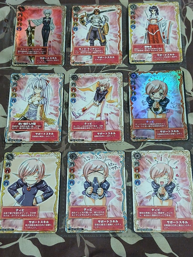 s*a様 グローランサーカード コンプリートセット