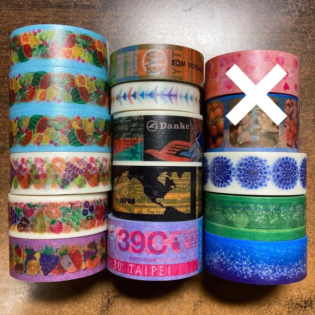 マスキングテープ (中古) ボンボヤージュ ② バラ売り可