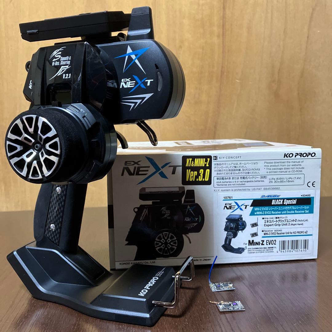 KO EX-NEXT ブラックスペシャルミニッツ EVO2レシーバーユニット付き