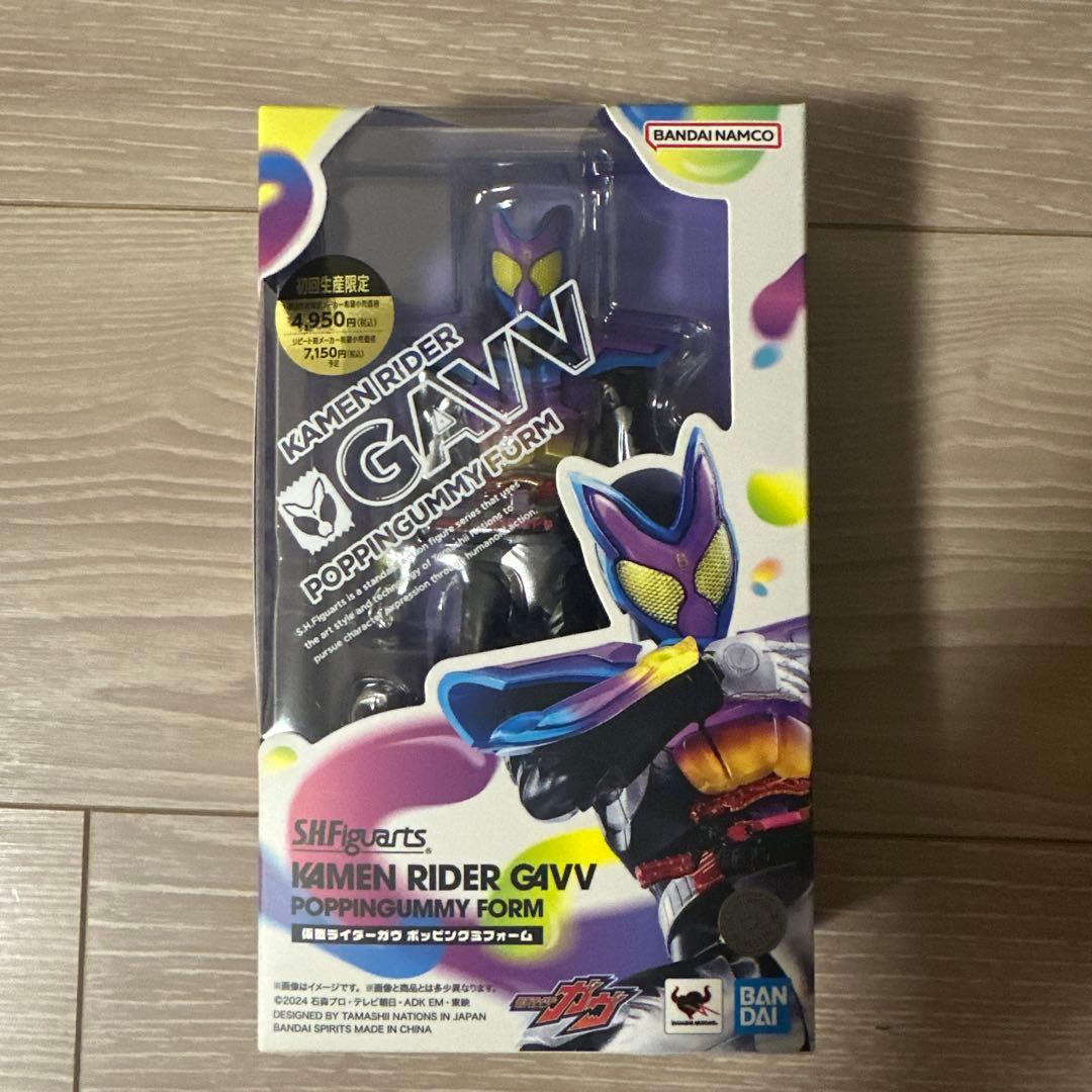 S.H.Figuarts 仮面ライダーガヴ まとめ売り