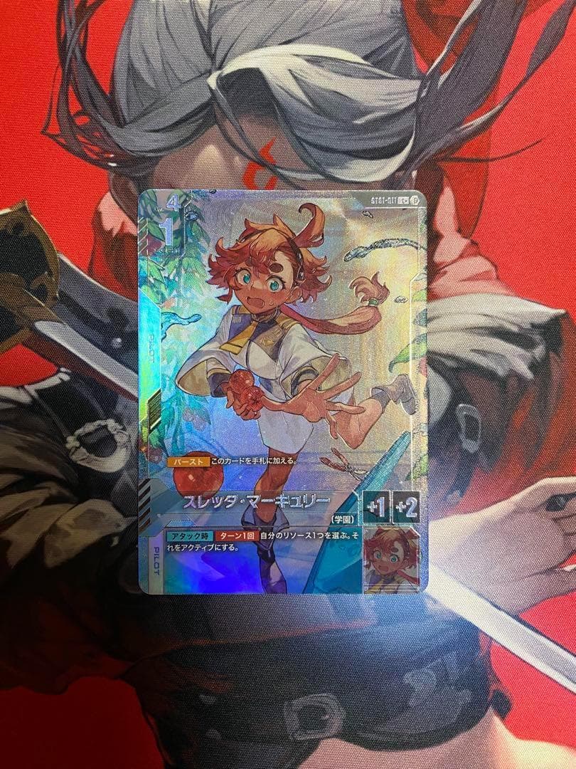 スレッタ・マーキュリー パラレル ガンダムカードゲーム
