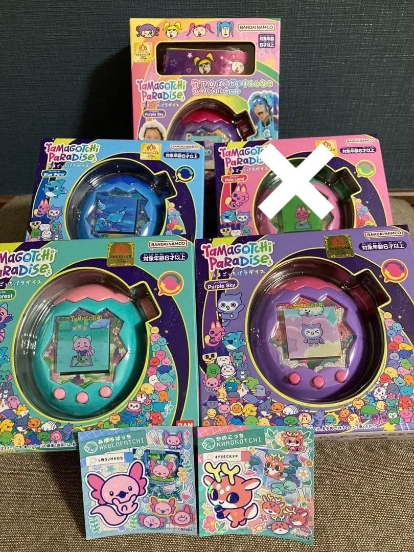 たまごっちパラダイス ジェイドフォレスト パープル ブルー しなこ