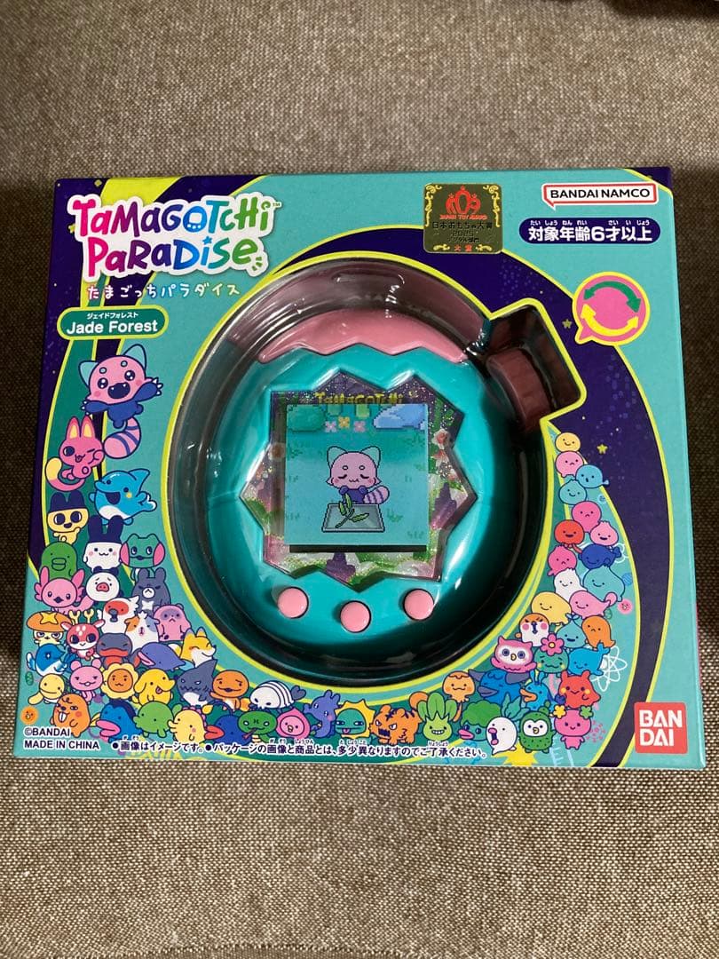 たまごっちパラダイス ジェイドフォレスト パープル ブルー しなこ