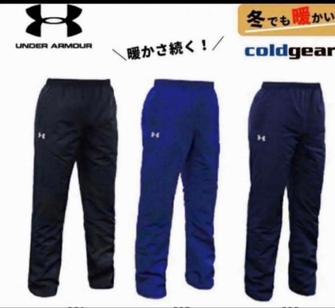 アンダーアーマー パンツ ウインドブレーカーピステパンツ