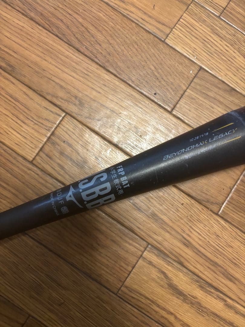 ビヨンドマックス　レガシー　今年購入　直営店限定モデル