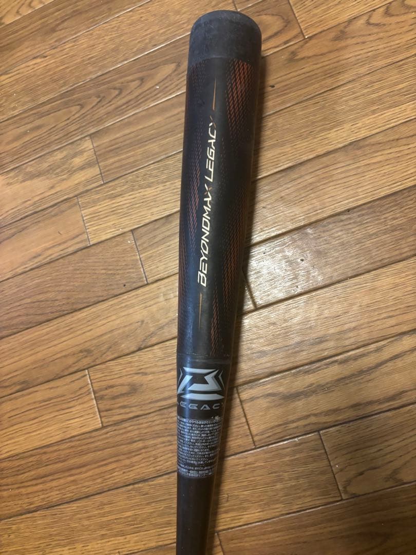 ビヨンドマックス　レガシー　今年購入　直営店限定モデル