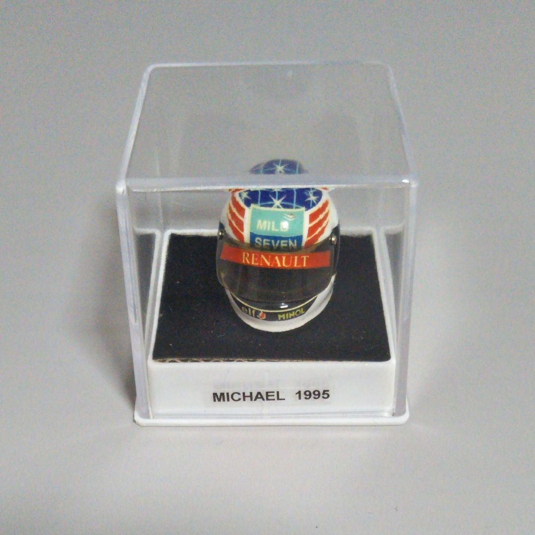 JFC F1 ヘルメット ミハエル・シューマッハ 1995 1/12