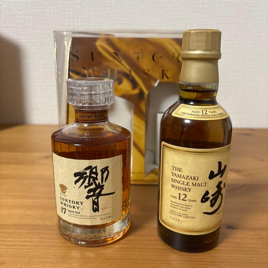 サントリーウイスキー　響17年　山崎12年　ベビー　2種セット　180ml 箱付
