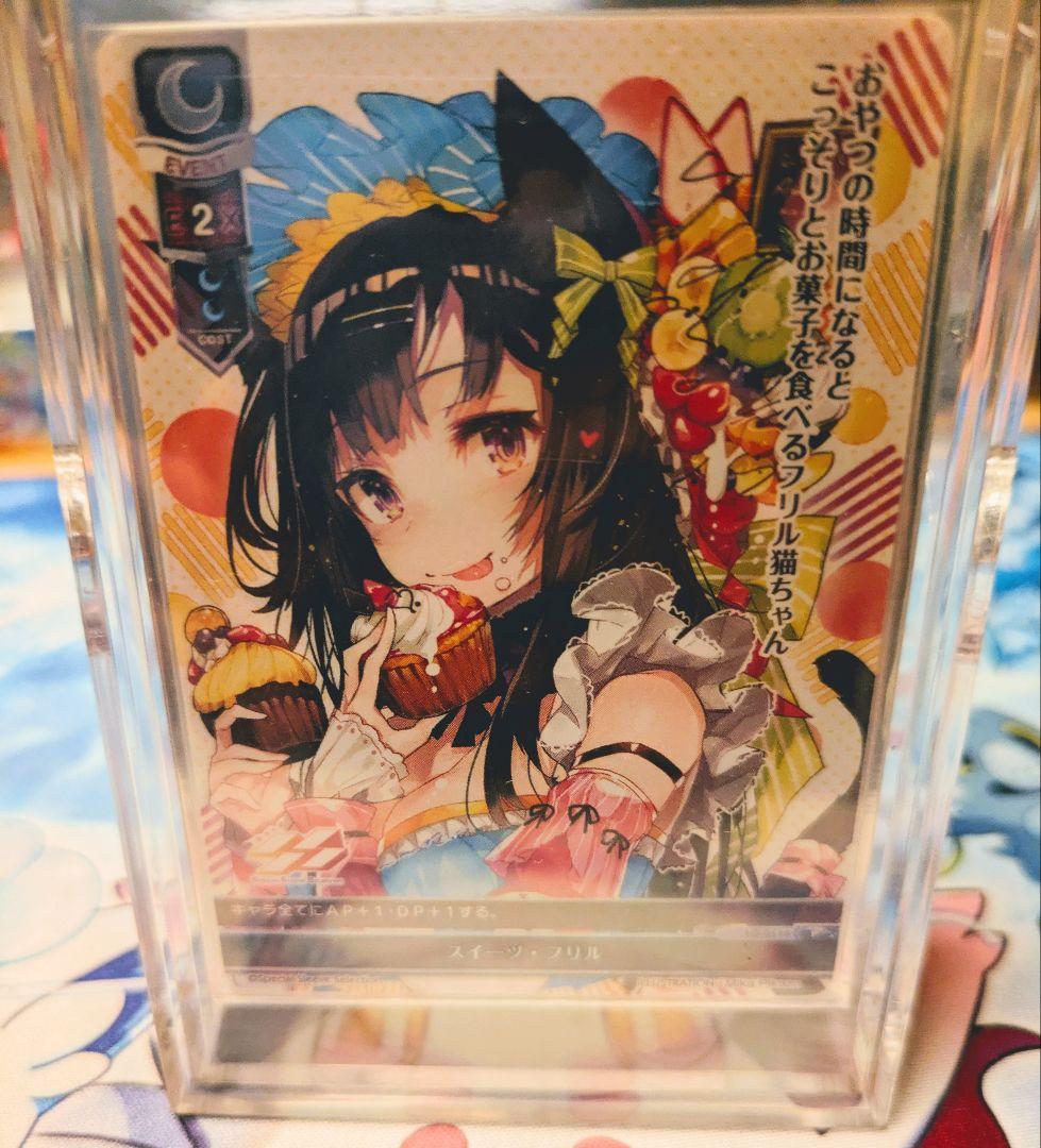 Mika Pikazo スイーツ・フリル Lycee リセ プロモカードスリーブ