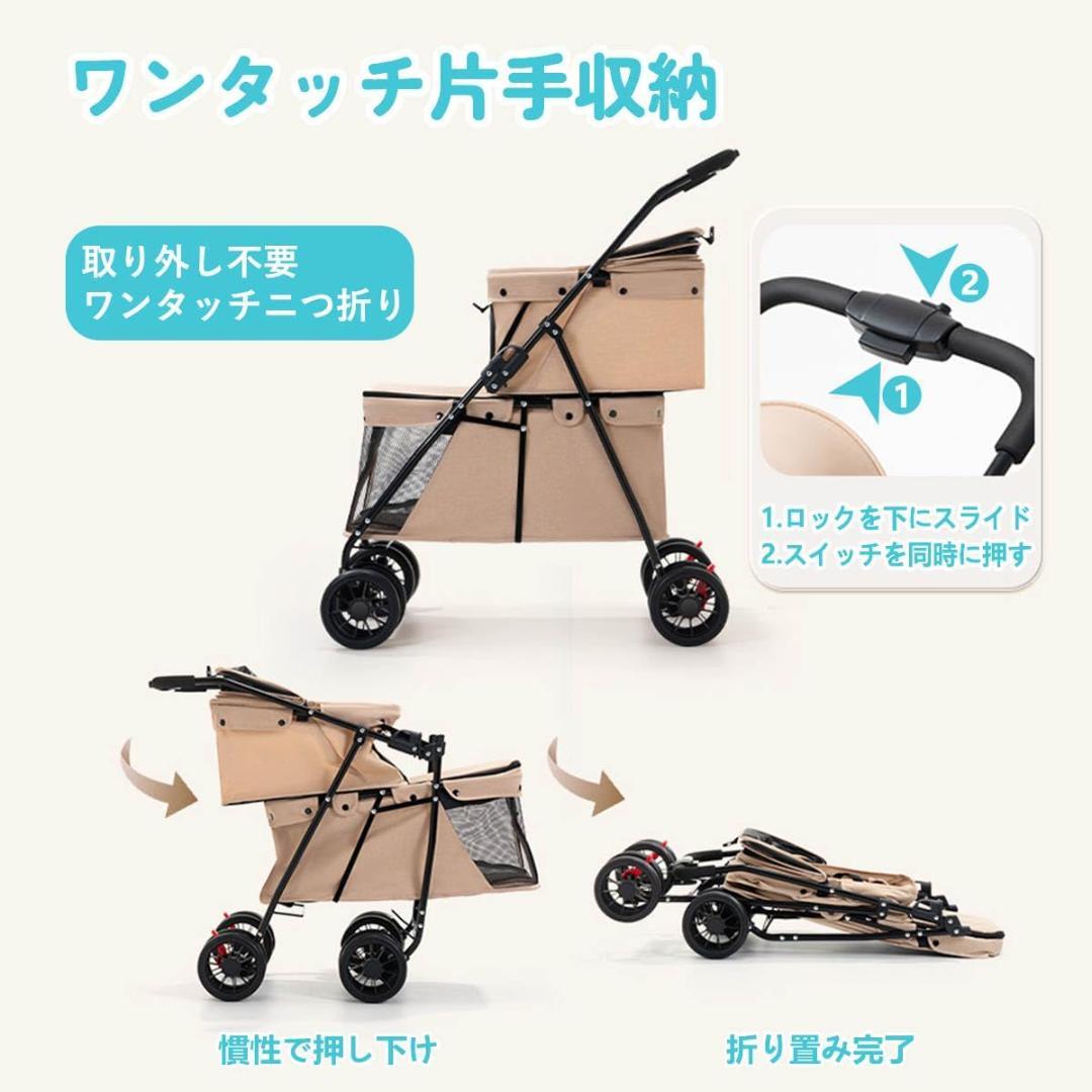 二段式 ペットカート ブラック 犬 猫 360°回転 ブレーキ付