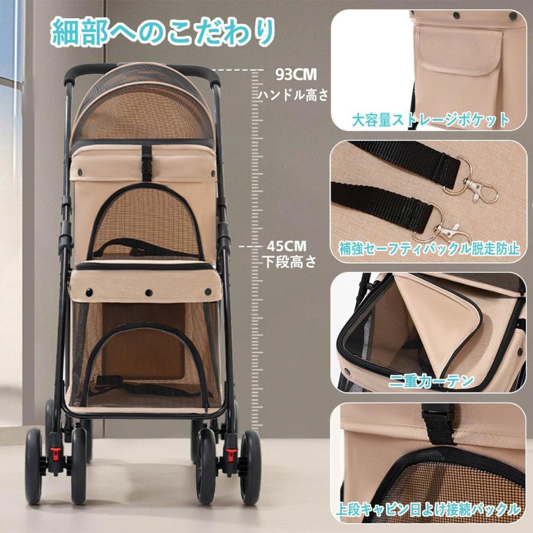 二段式 ペットカート ブラック 犬 猫 360°回転 ブレーキ付