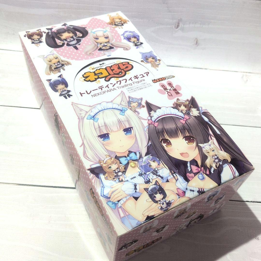 ☆新品☆ ネコぱら トレーディングフィギュア BOX 全8種セット
