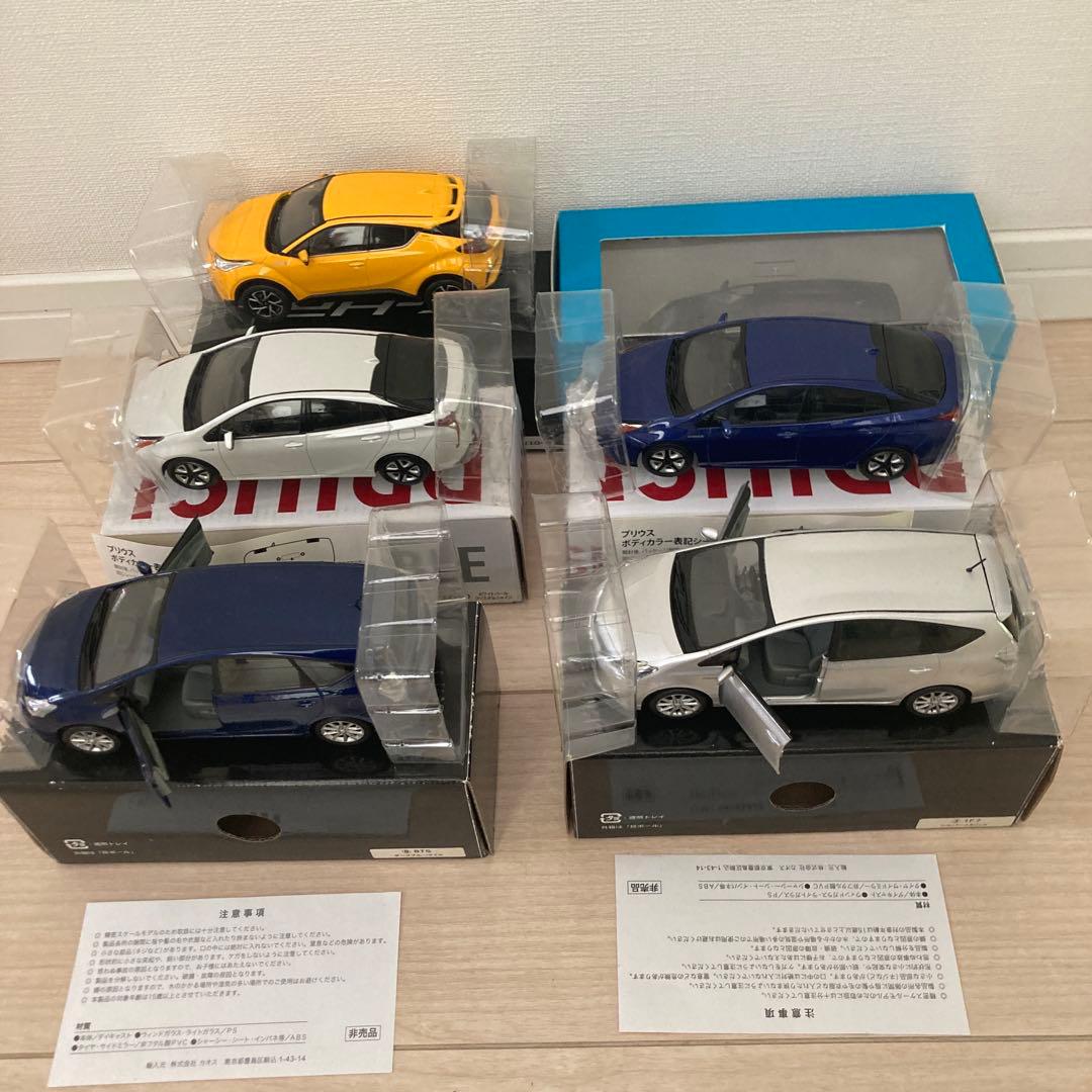 TOYOTA トヨタカラーサンプル プリウス プリウスα CH-R アクア