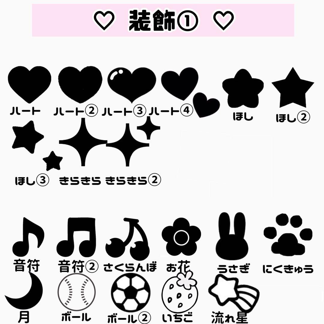 団扇屋さん　オーダーページ　うちわ文字 連結うちわ うちわ屋さん　文字パネル