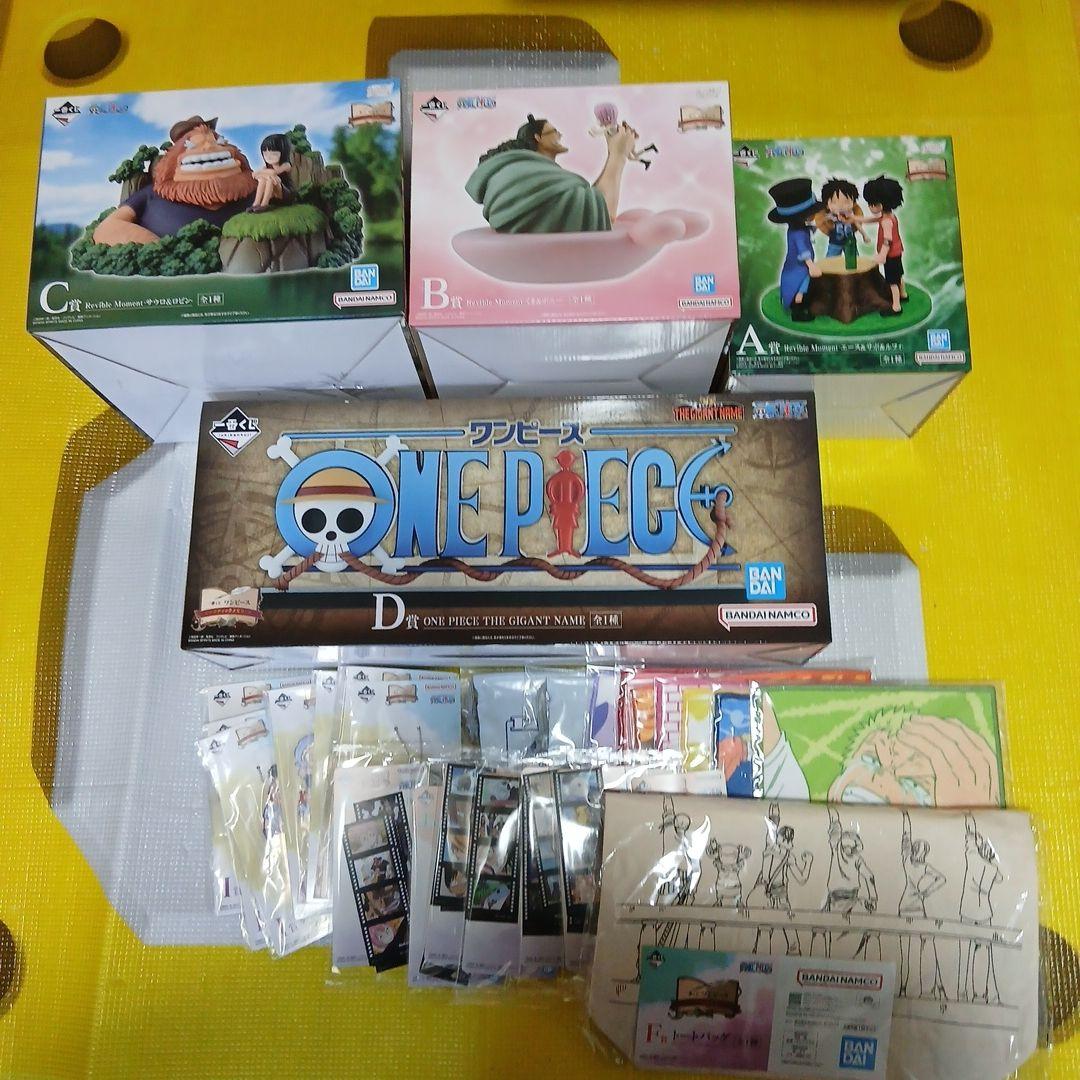 ワンピース 一番くじ　ドラマティックメモリーズA.B.C.D.F.G.H.I.J