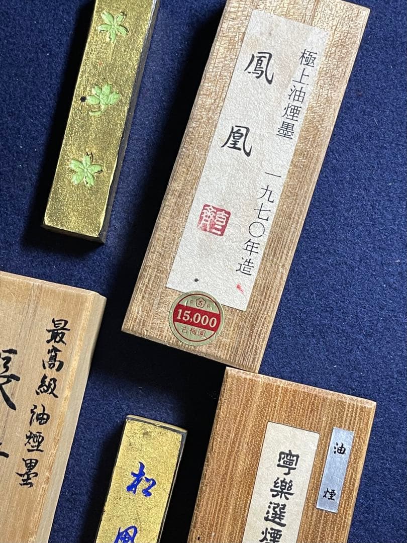 【墨研】銘古墨◆古梅園・呉竹 銘墨6点まとめて◆使用品◆古墨 文房四宝 書道具