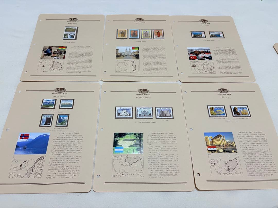 世界の切手　コレクション