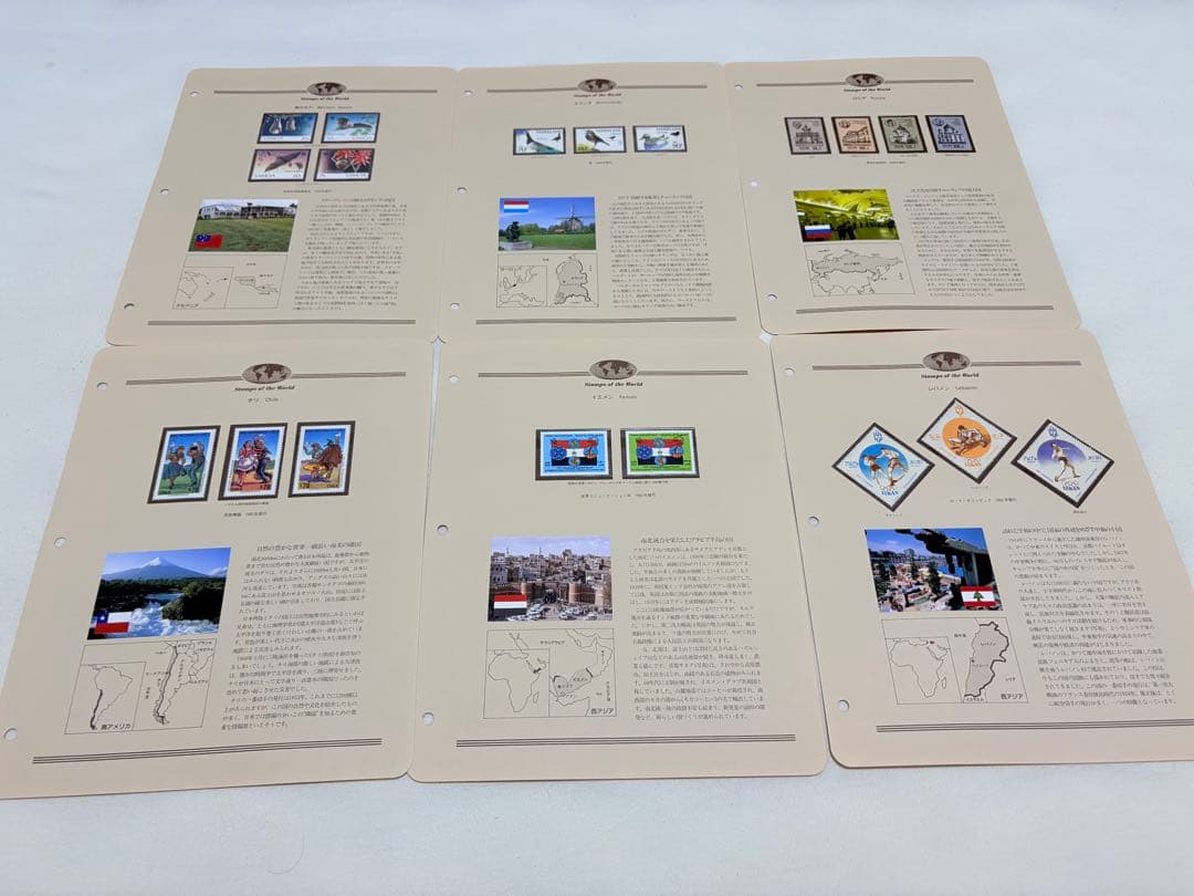 世界の切手　コレクション