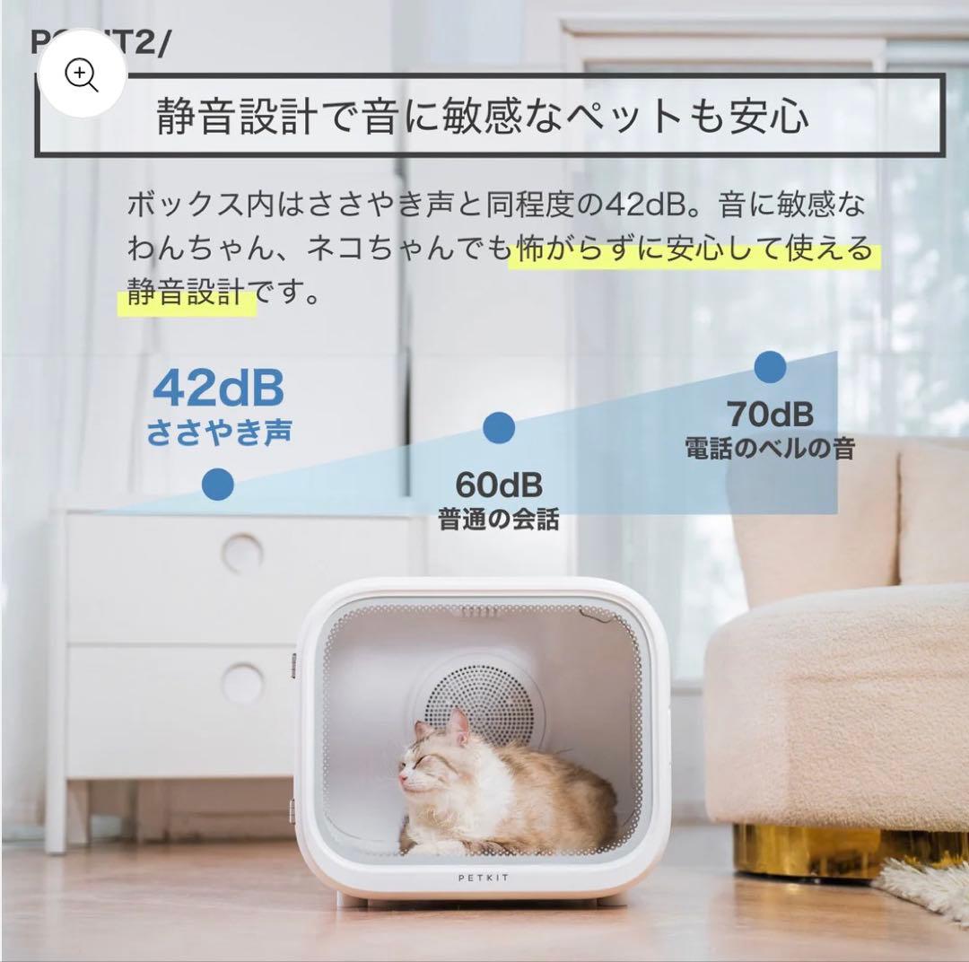 お手入れ・トリミング用品 PETKIT AIRSALON Max PRO White