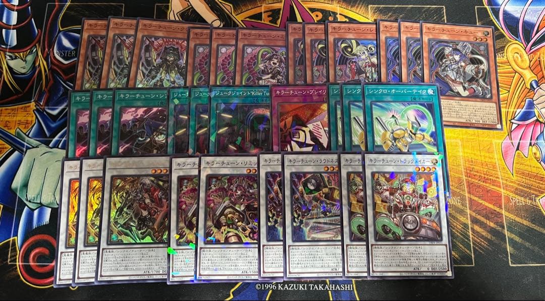 遊戯王★キラーチューン デッキパーツまとめ 41枚 おまけ付き