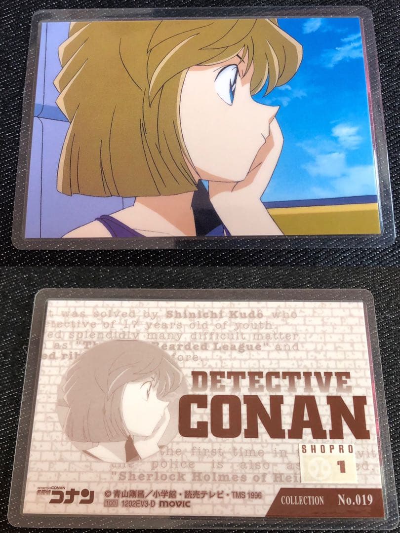 名探偵コナン 灰原哀 ラミネート カード ラミカ