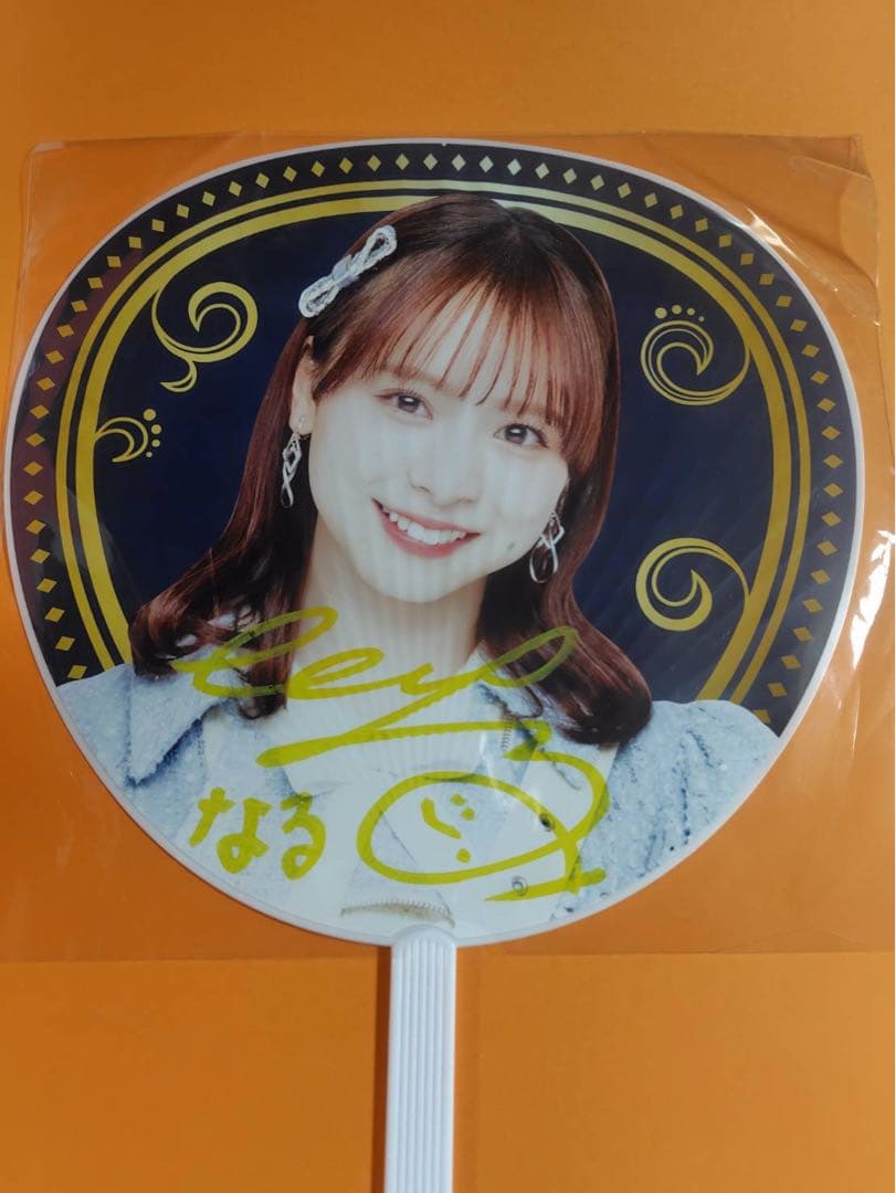 倉野尾成美　AKB48 春コンSPECIAL くじ　直筆　サイン入り　うちわ
