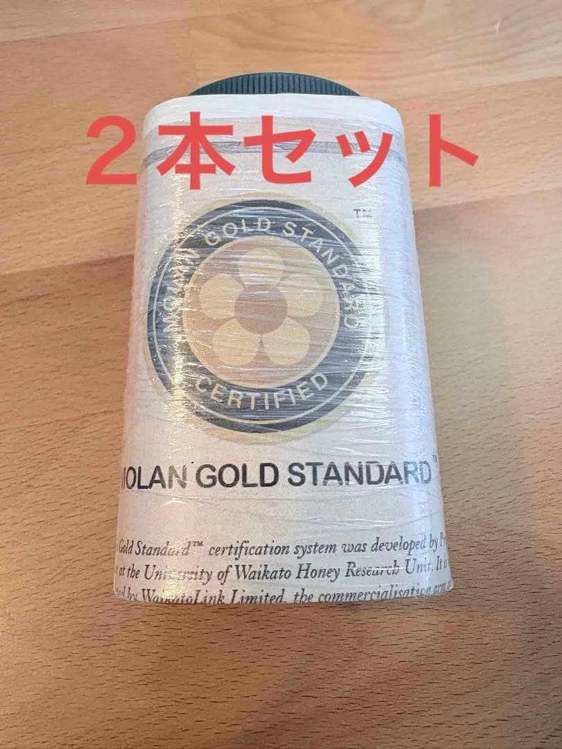 マヌカハニー モランゴールドスタンダード２本セット
