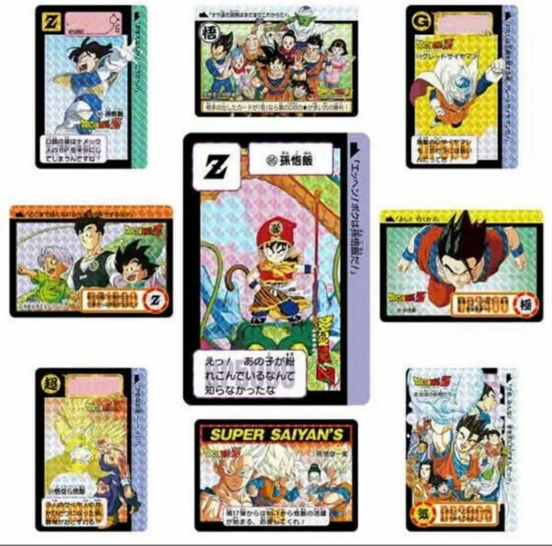 ドラゴンボール カードダス リミックス Vol.2 10箱セット