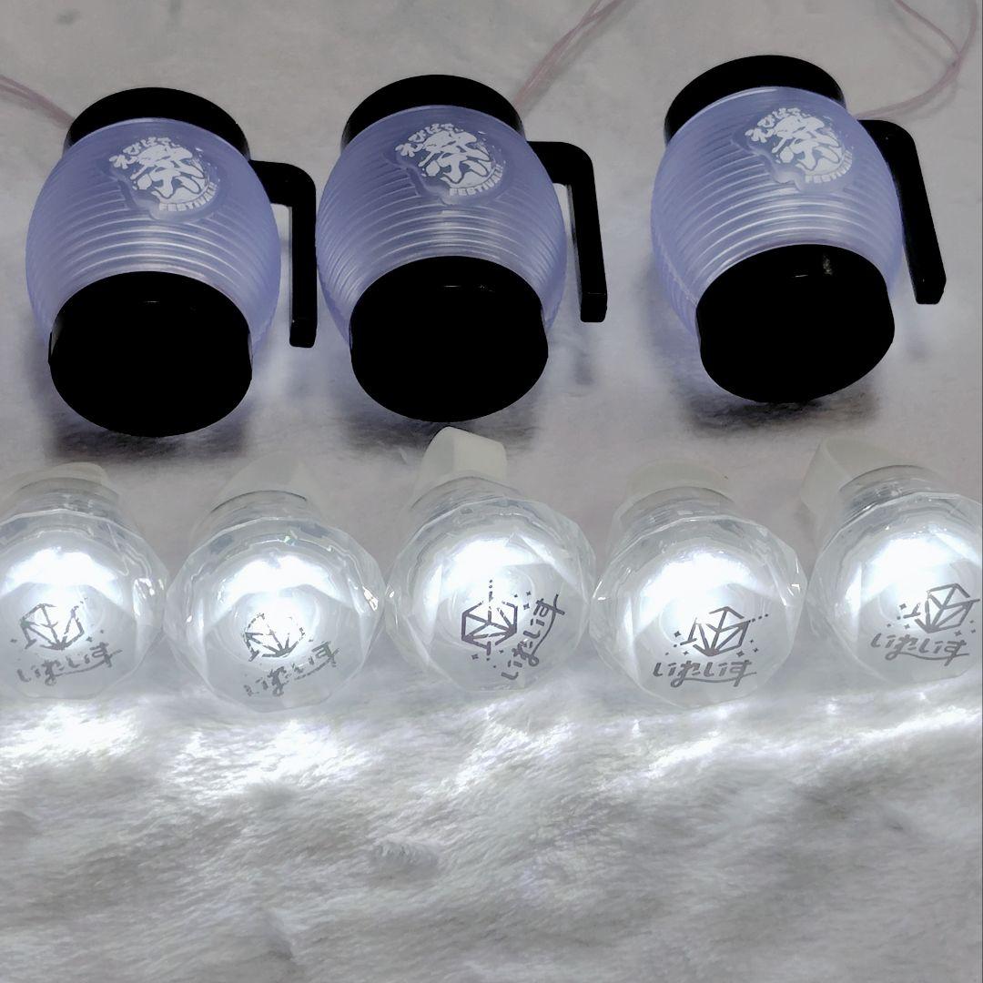 いれいす 初兎 リングライト ちょうちん型ライト