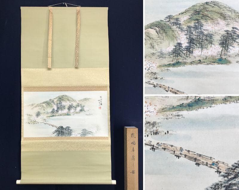 【真作】中村梅庭/嵐山春景図/山水図/横物/掛軸/名家伝来/AD-813