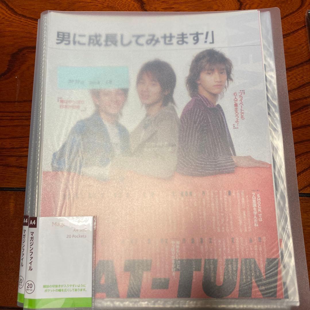 KAT-TUN ポポロ　2004年〜2011年　切り抜きまとめ売り