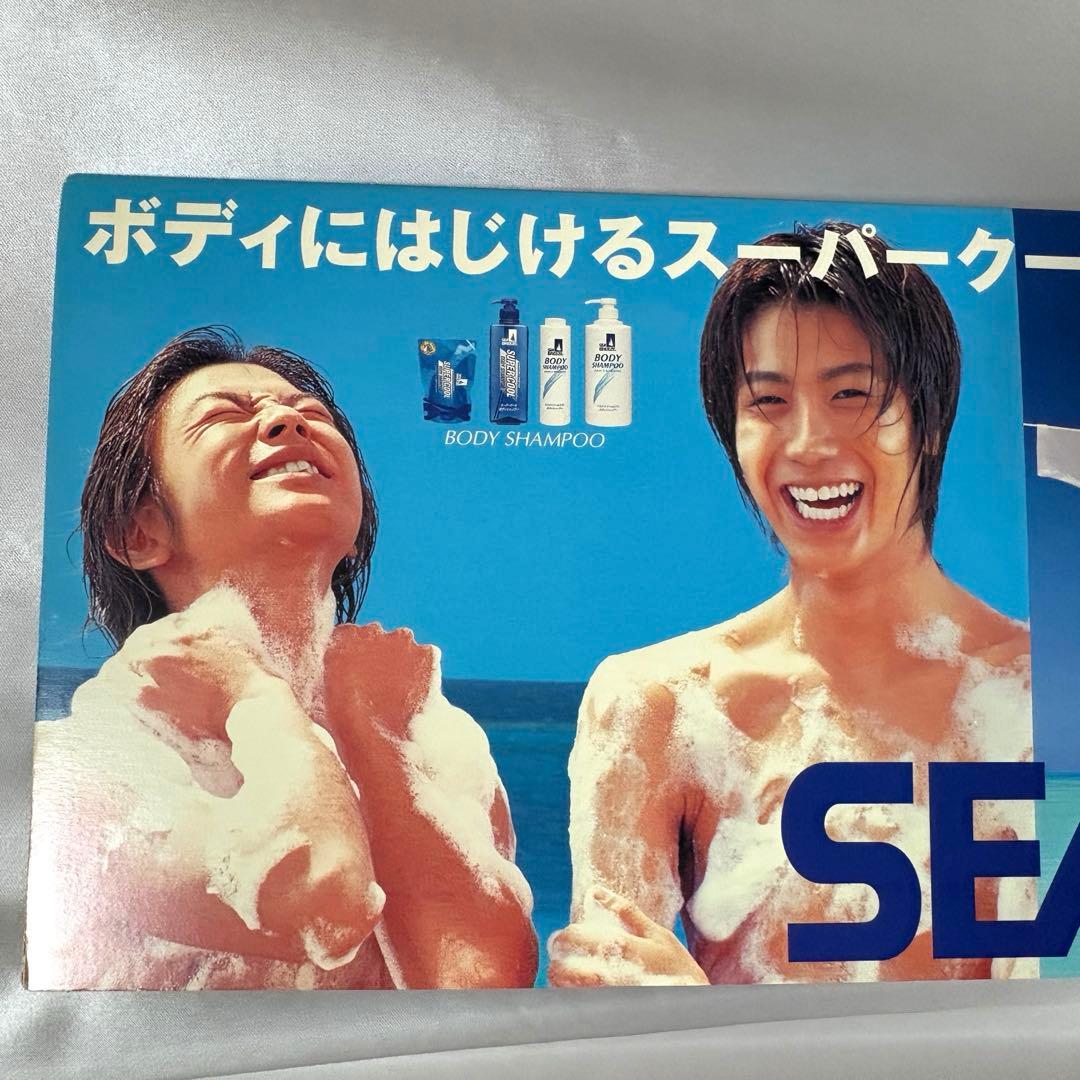 【激レア】SEA BREEZE 店頭用　看板　POP 赤西仁　星野真里　非売品