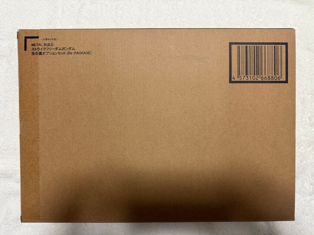 【新品未開封】 LBUILD ストライクフリーダムガンダム・光の翼セット