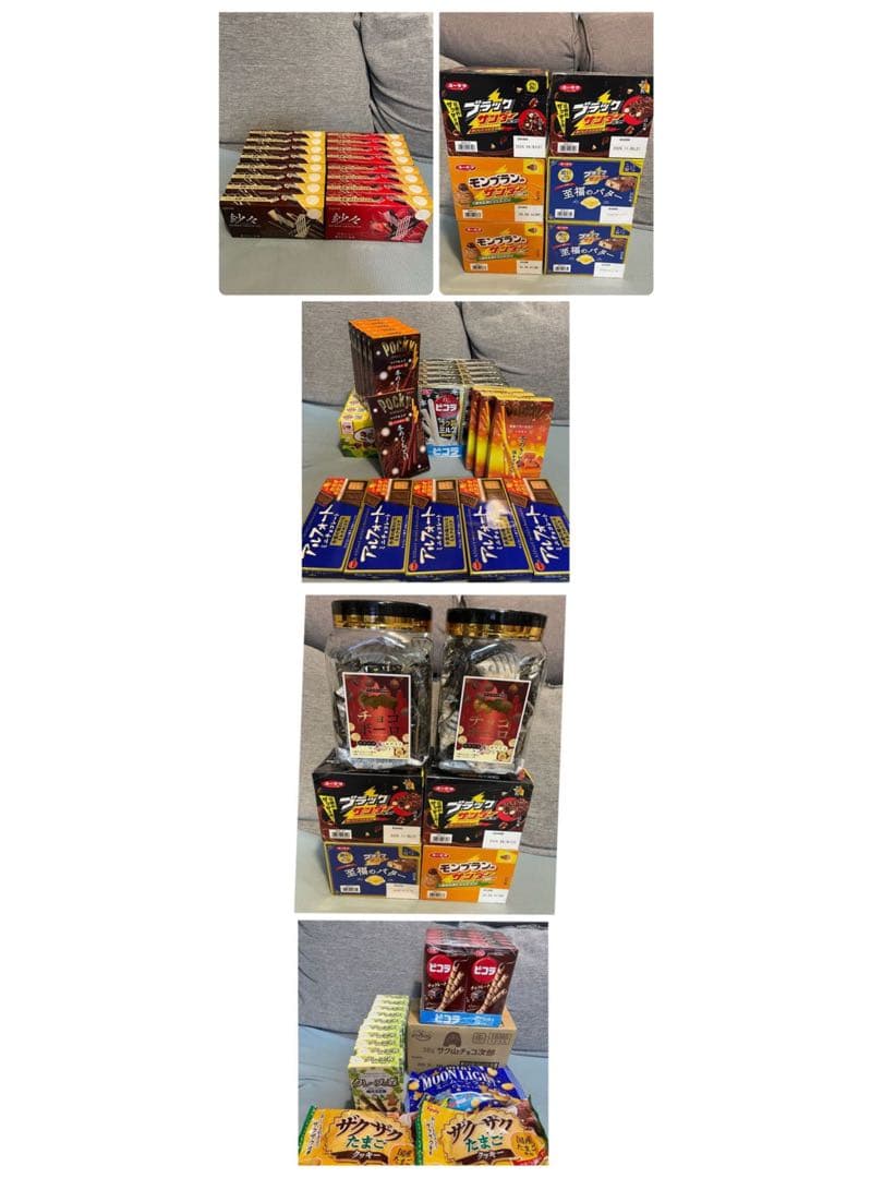 チョコ チョコレート 詰め合わせ 大容量　0130202