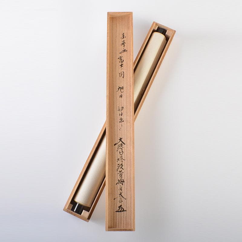 掛軸　宗峯画　「富士の図」　大徳寺　小林太玄添書　書付共箱　V　5720A