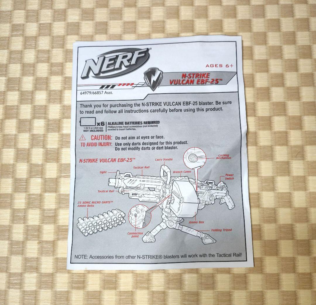 トイガン NERF N-STRIKE VULCAN EBF-25