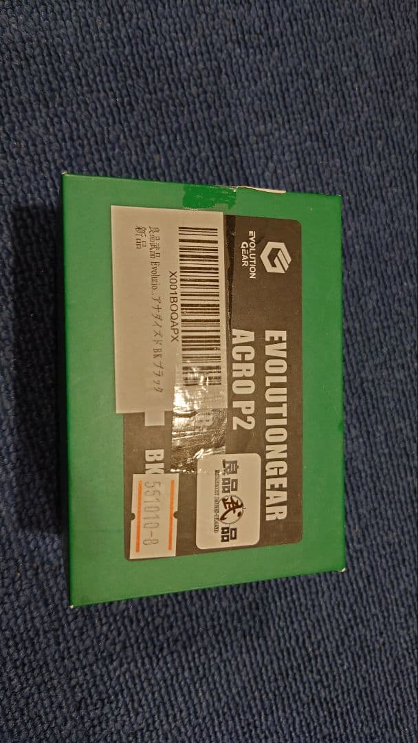 エイムポイント Evoltiongear ACRO P2 レプリカ