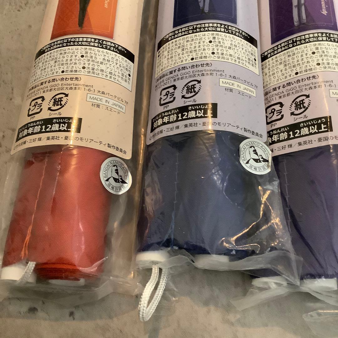 憂国のモリアーティ　ウィリアム　アルバート　ルイス　シャーロック　タペストリー