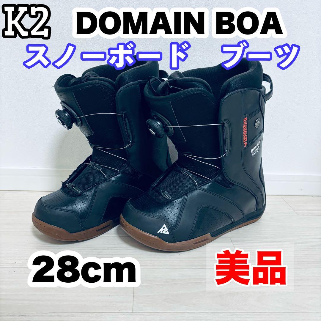 K2 DOMAIN スノーボードブーツ BOA ボアシステム　28cm